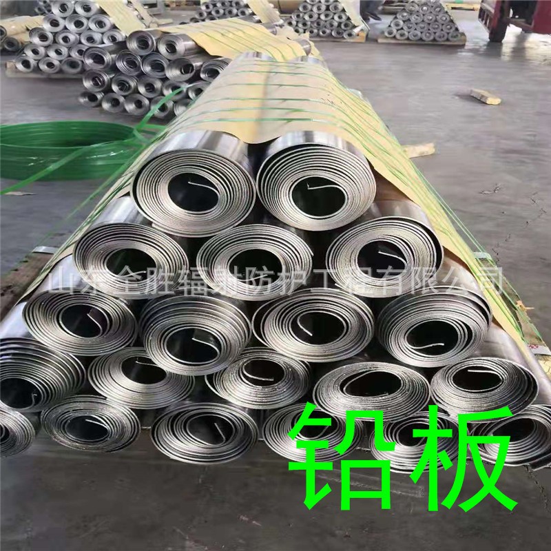 邢台2mm铅板定做